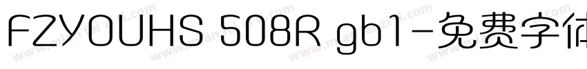 FZYOUHS 508R gb1字体转换